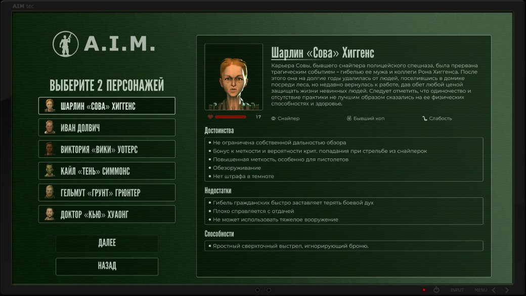 Разбираем Jagged Alliance: Rage! — неплохая тактика не для фанатов Jagged Alliance — фото 3