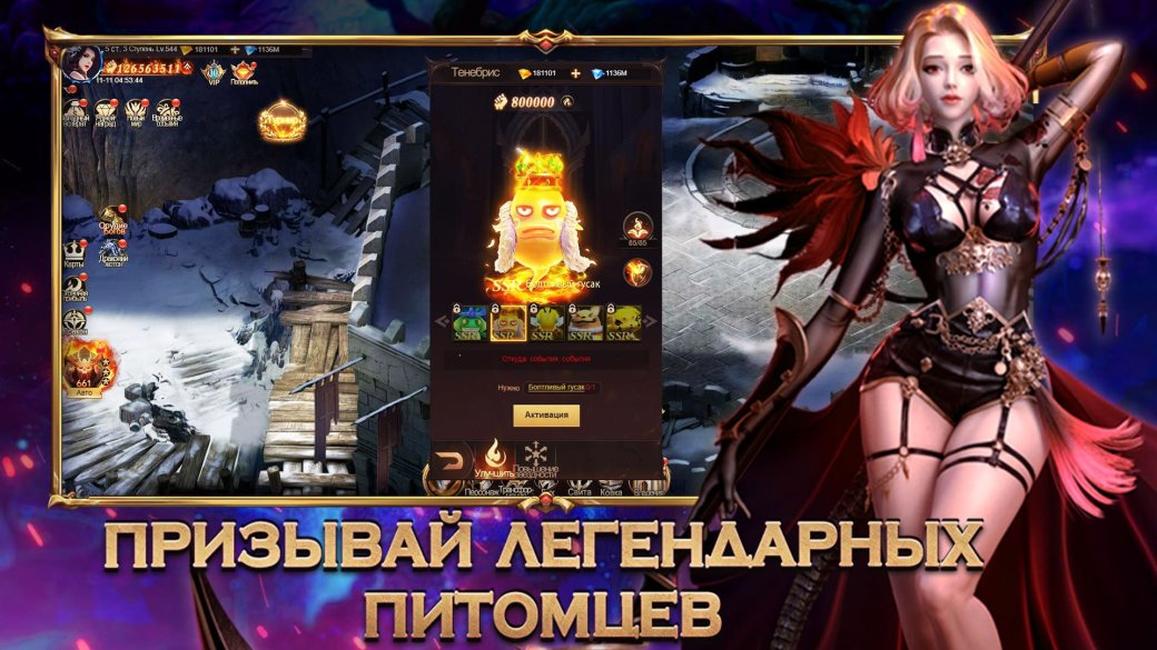 Что нужно знать о новой MMORPG Dragon Contract — фото 2