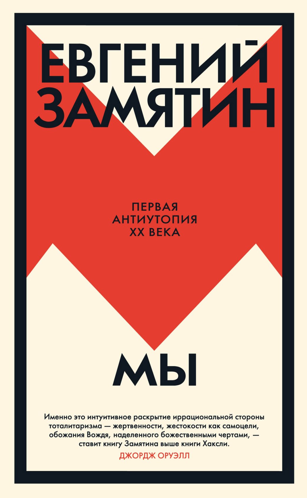 Бескрайний космос, война и политика — 24 лучших научно-фантастических книги — фото 15