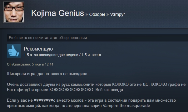 «Шикарная игра, но ценник великоват»: первые отзывы пользователей Steam о Vampyr — фото 17