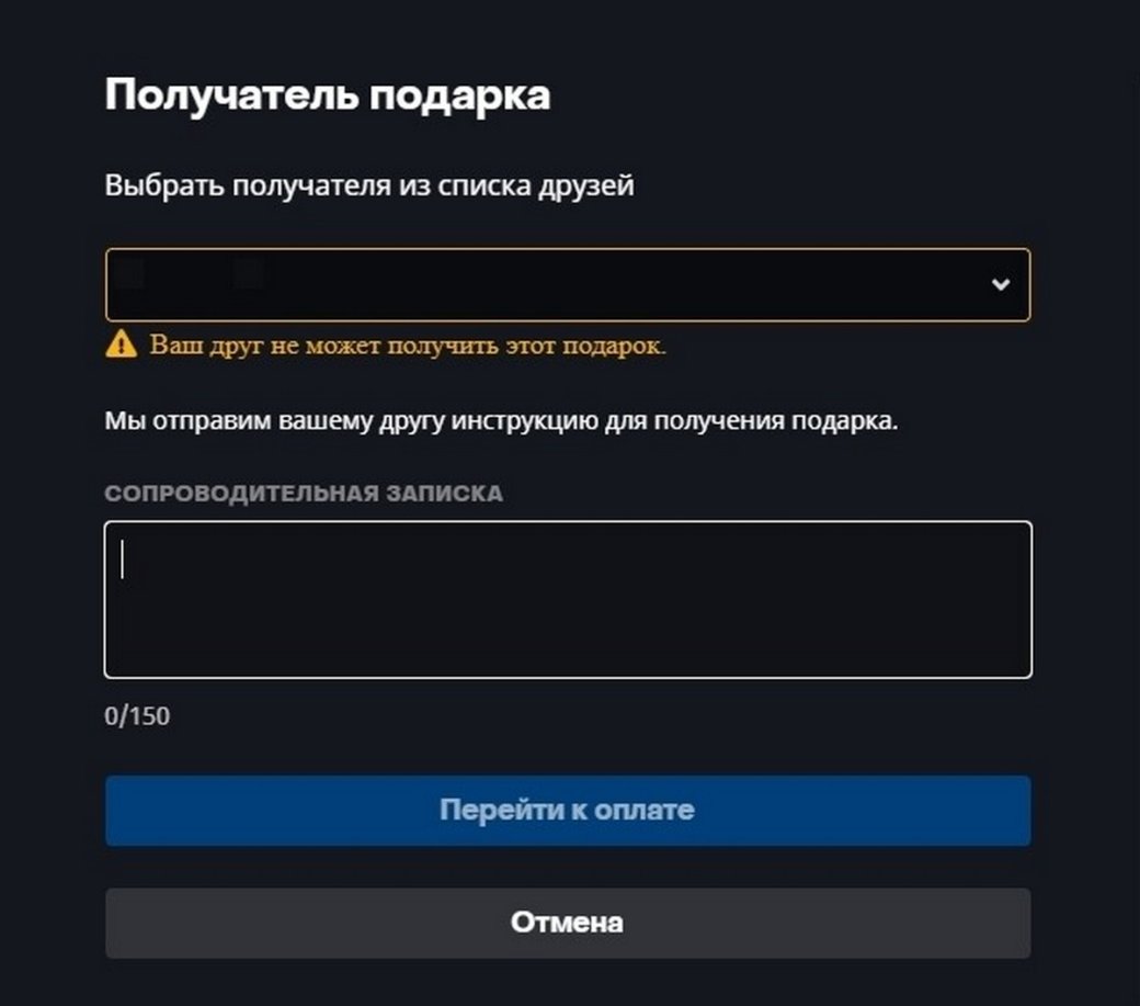 Пользователи из России и Беларуси больше не могут принимать подарки в  Battle net | Канобу