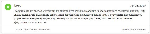 Игроки обрушили рейтинг Warcraft III: Reforged на Metacritic. Игру обвиняют во всех грехах — фото 11