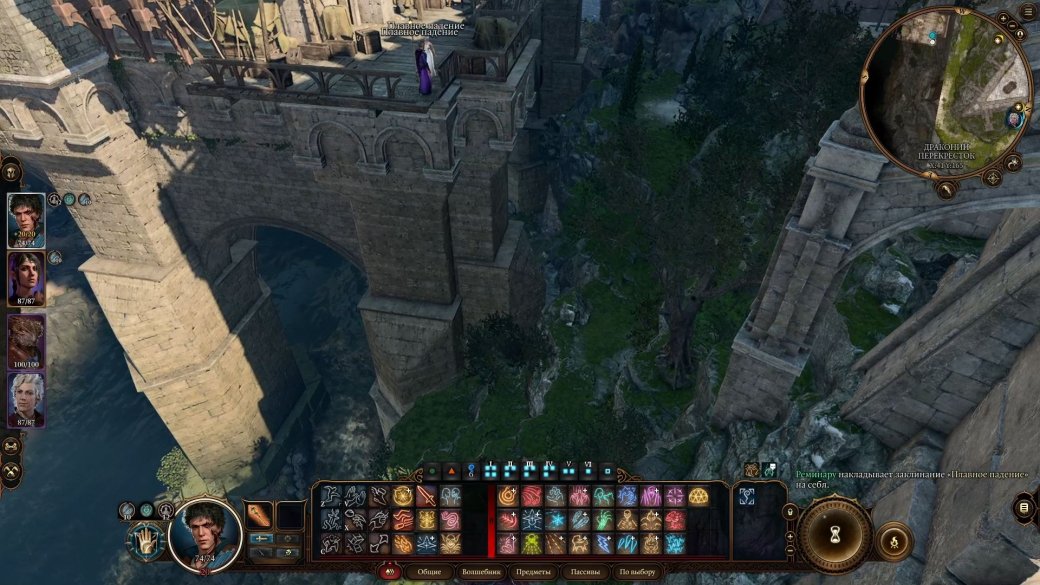 Квест Ансура в Baldurʼs Gate 3 — как решить головоломки, найти и победить дракона Ансура? — фото 3
