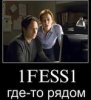 Fess 11fess11