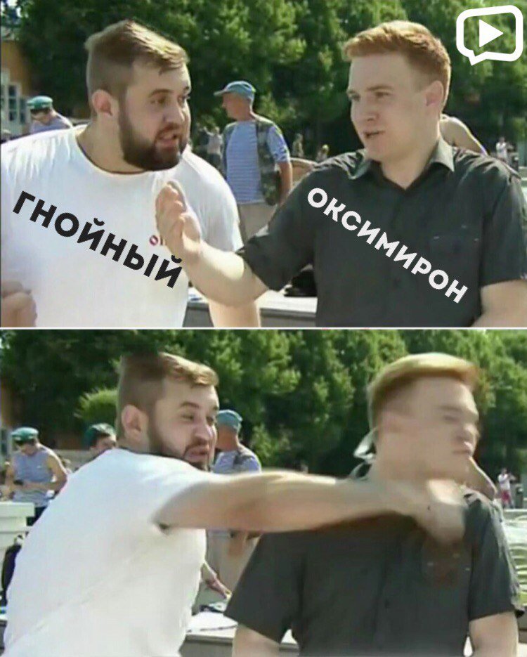 Оксимирон VS Гнойный: отборные мемы по главному баттлу 2017 — фото 7