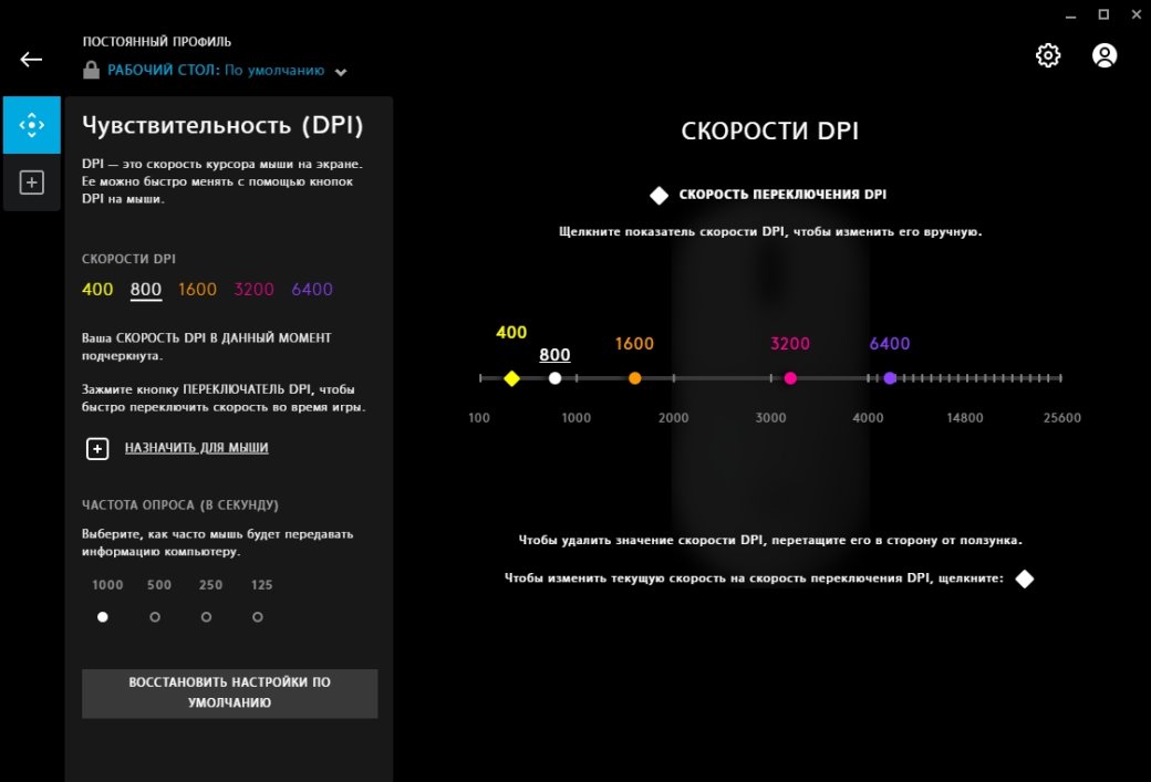 Как зарядить g pro wireless. c427d029 3834 40bb 9451 1c7bc7e942b4. Как зарядить g pro wireless фото. Как зарядить g pro wireless-c427d029 3834 40bb 9451 1c7bc7e942b4. картинка Как зарядить g pro wireless. картинка c427d029 3834 40bb 9451 1c7bc7e942b4