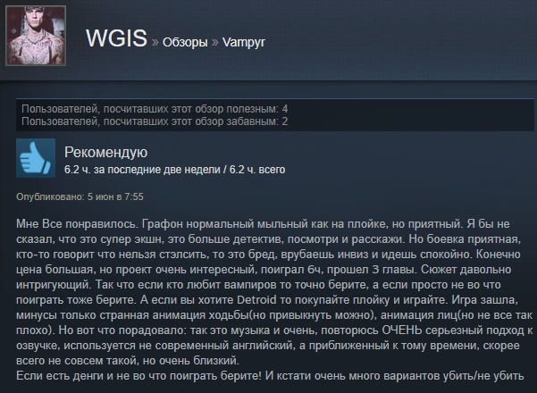 «Шикарная игра, но ценник великоват»: первые отзывы пользователей Steam о Vampyr — фото 11