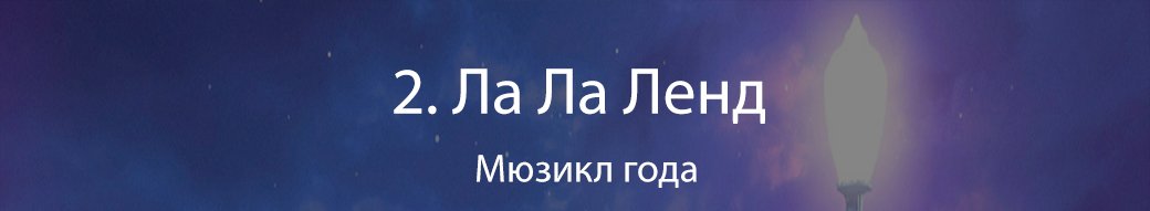 10 лучших фильмов 2017 — фото 19