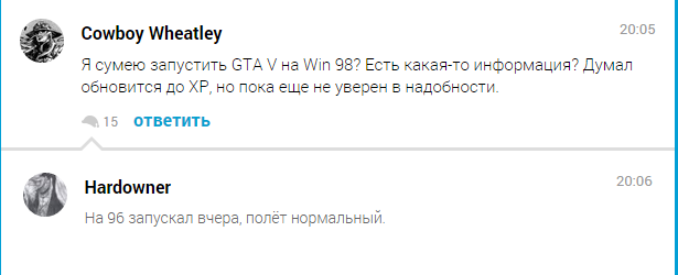 Как пользователи ПК отреагировали на перенос GTA 5 — фото 9