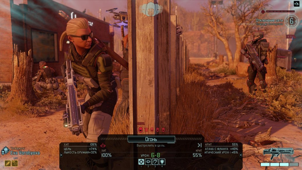 Рецензия на XCOM 2 — фото 5