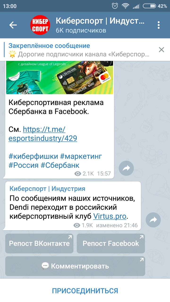 Dendi в Virtus.pro — ложь или правда? — фото 1
