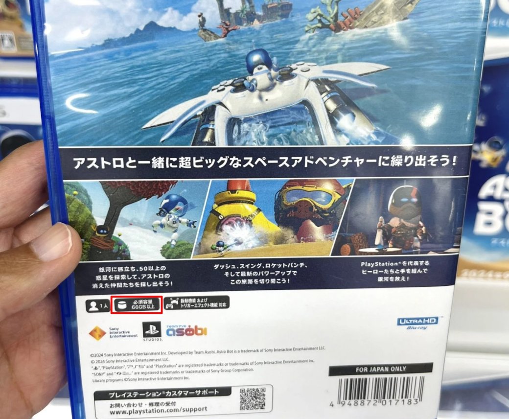 Стал известен возможный размер Astro Bot на PS5 — фото 1