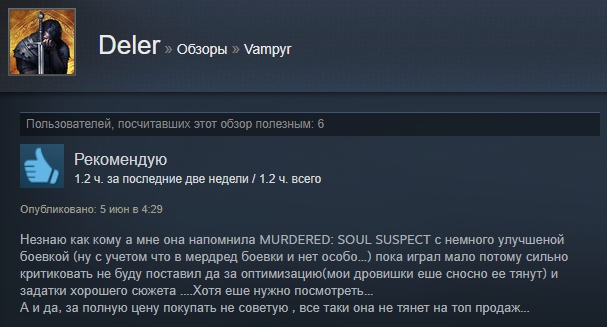 «Шикарная игра, но ценник великоват»: первые отзывы пользователей Steam о Vampyr — фото 14