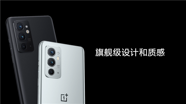Представлен флагман OnePlus 9RT для любителей мобильной фотографии — изображение 2