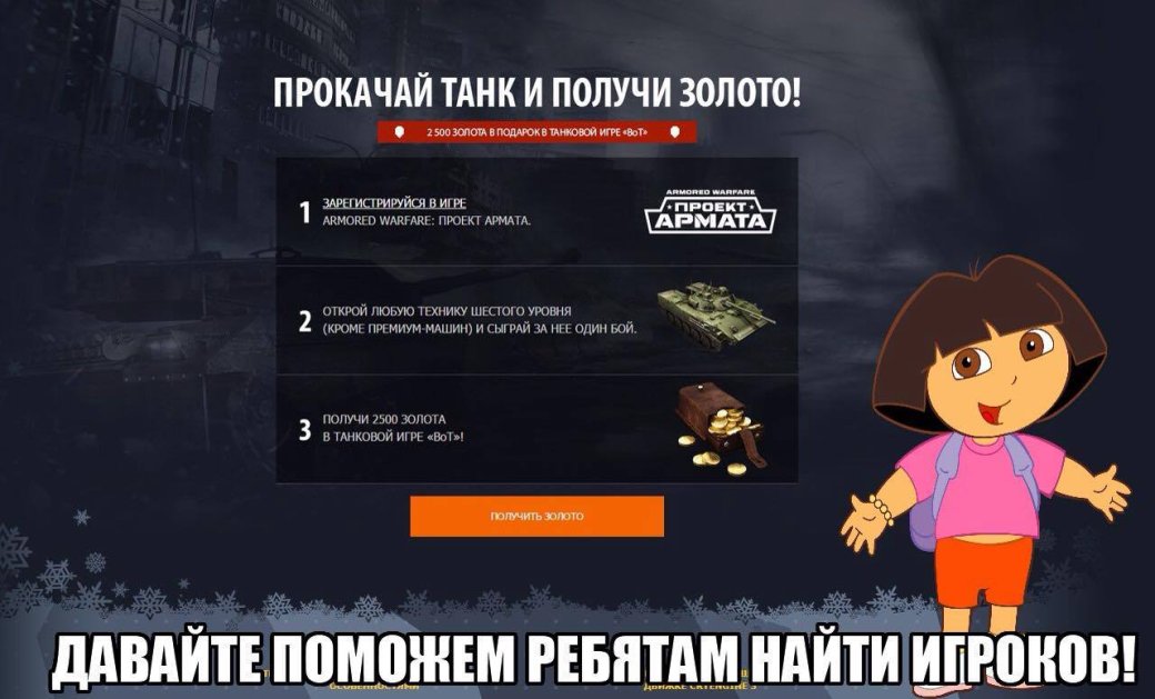 Официальный ответ Wargaming на инициативу Mail.ru — фото 2