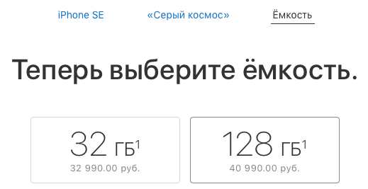 Apple выпустила iPhone 7 и 7 Plus в красном цвете — фото 4