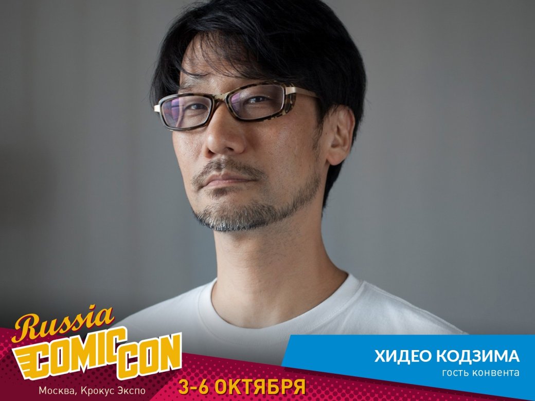 Встретить Мориарти с Ганнибалом и выжить: как посмотреть все на Comic Con Russia и «ИгроМир 2019» — фото 2