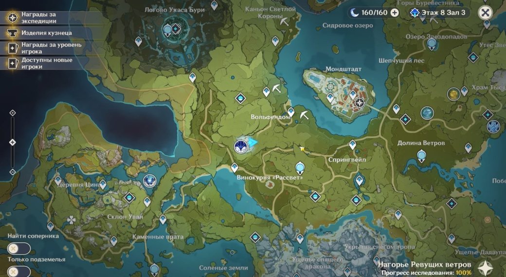 Подземелья Наказания в Genshin Impact — путеводитель: где находятся подземелья и какие награды дают — фото 4