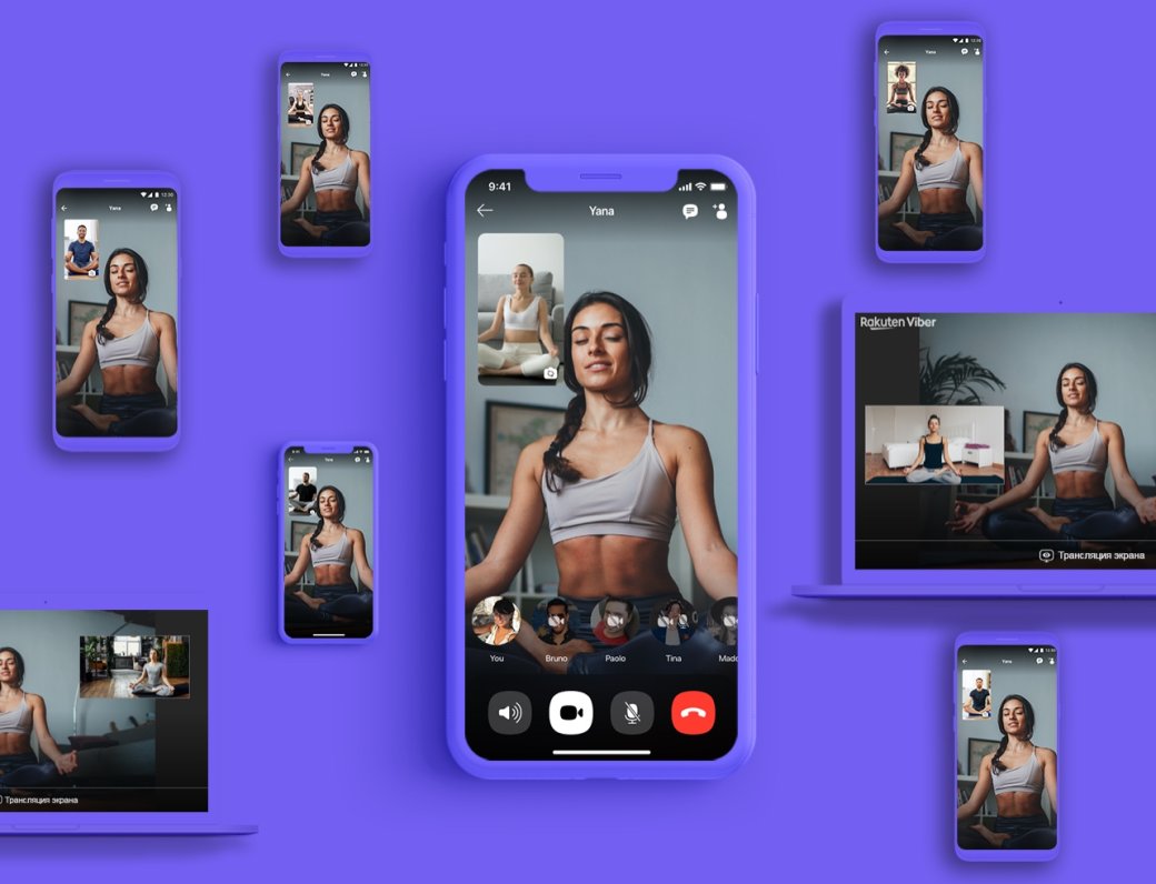В Viber добавили групповые видеозвонки на 20 человек — фото 1
