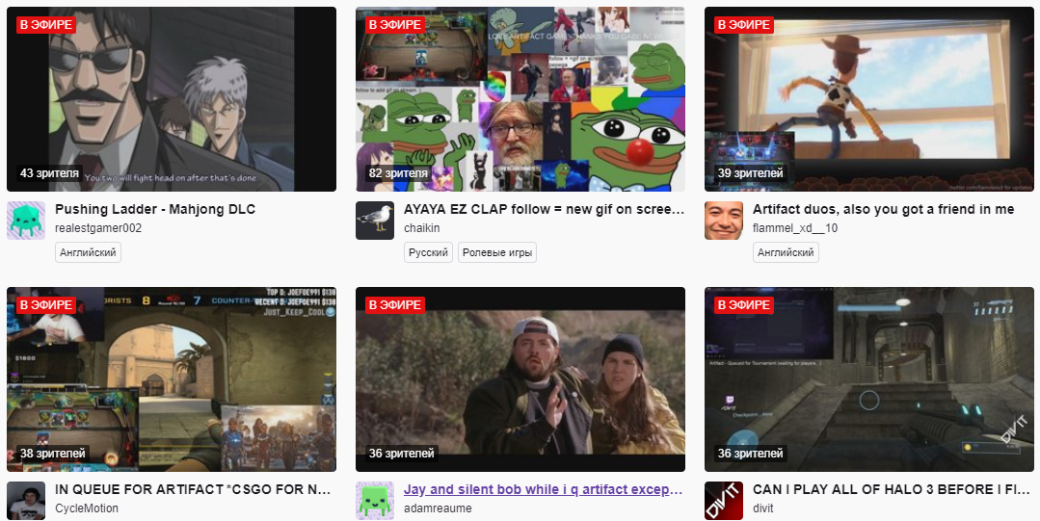 Artifact снова в топах Twitch. Но дело не в игре, а в угандских боевиках, порно и аниме — фото 2