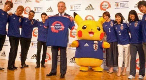 Галерея Пикачу станет символом сборной Японии по футболу на чемпионате мира - 2 фото