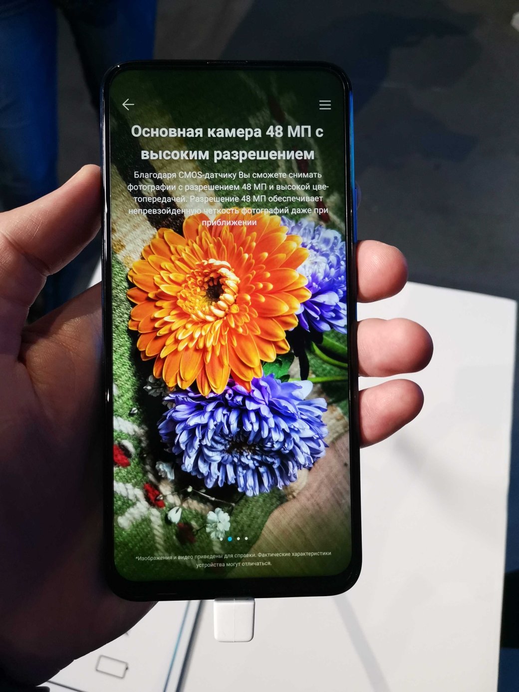 В России представили Honor 9X — среднебюджетный смартфон с выдвижной камерой — изображение 7