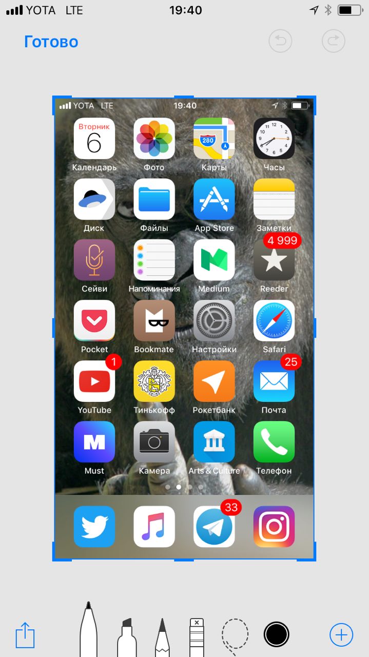 Галерея 11 функций iOS 11, о которых Apple не рассказала на WWDC 17 - 3 фото
