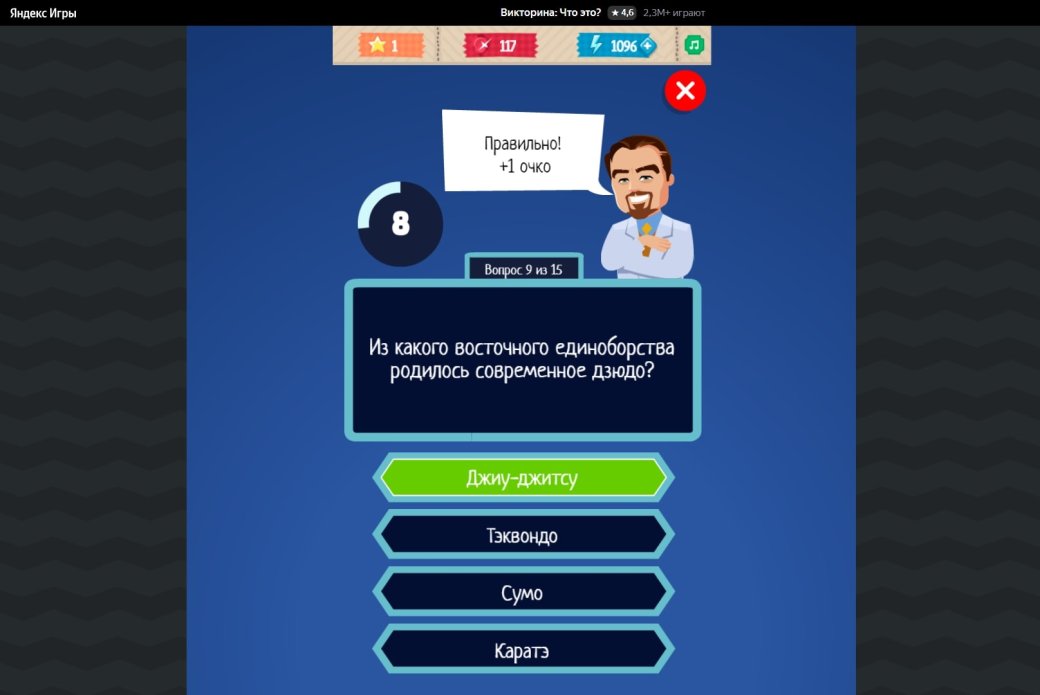 10 игр для вечеринки: бесплатно и без регистрации — изображение 3
