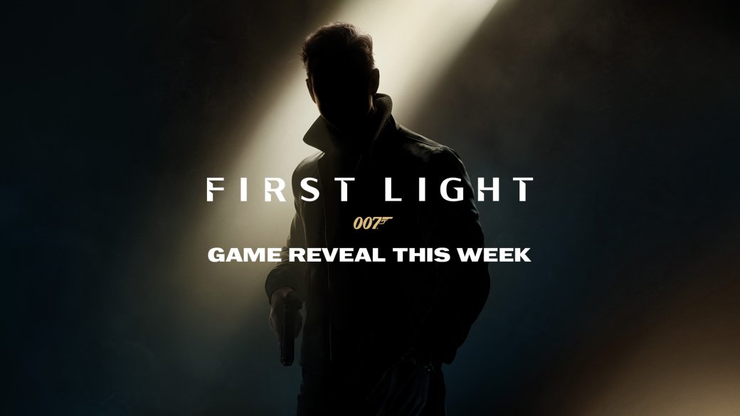 Экшен про Джеймса Бонда от авторов Hitman получил название 007: First Light — фото 1