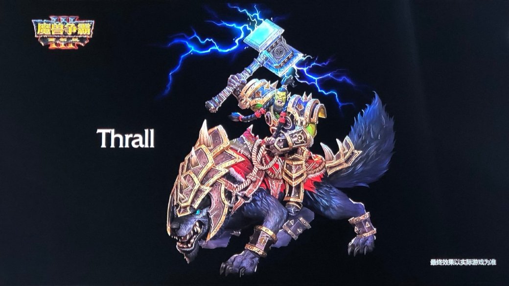 Галерея Blizzard показала, как будут выглядеть герои и юниты в Warcraft III: Reforged - 3 фото