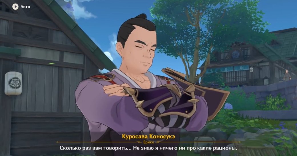 Как попасть в Инадзуму в Genshin Impact? Прохождение «Неизменный Бог и вечная утопия» — фото 20