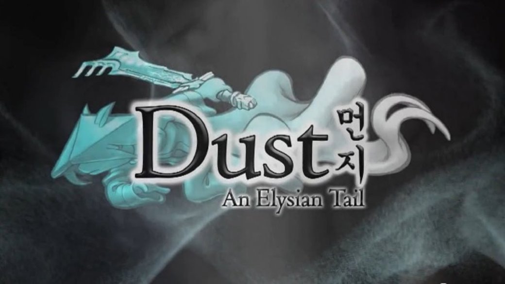 Dust: An Elysian Tale