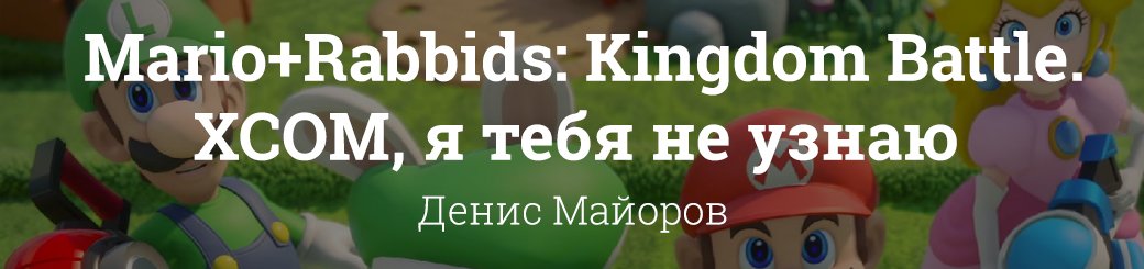 Подробно о главных играх с конференции Ubisoft на выставке E3 2017 — фото 1