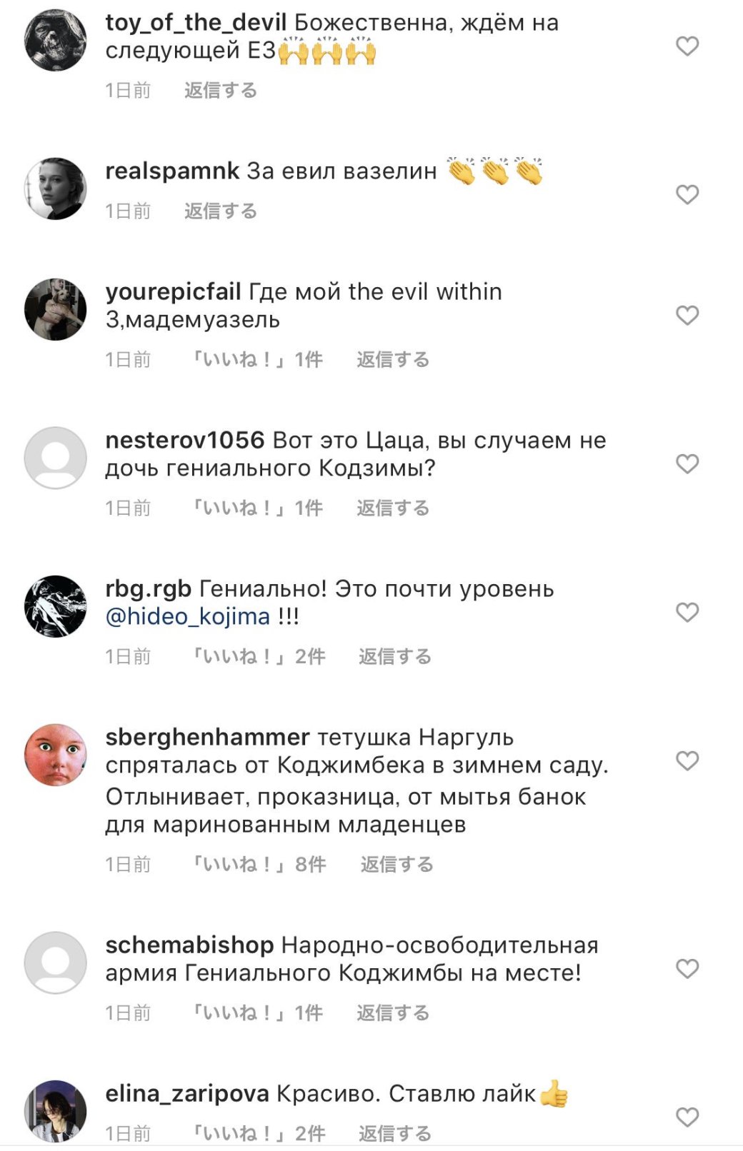 Главная милашка Е3 2019 Икуми Накамура заговорила на русском и поблагодарила всех за «кириллицу» — фото 4