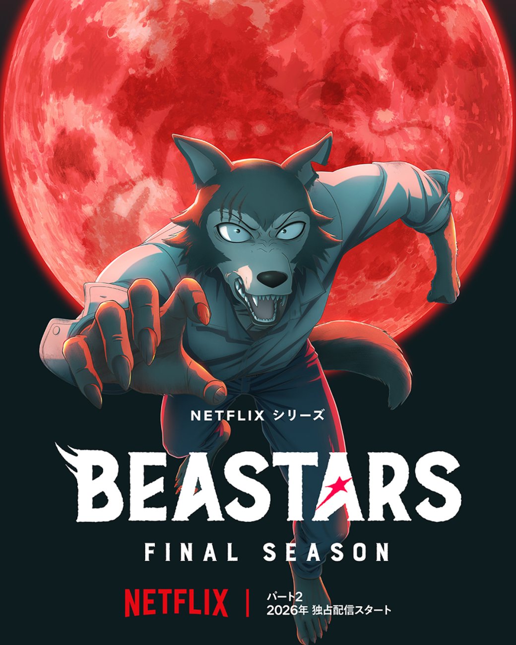 Аниме Beastars получило свежий постер 2-й части финального сезона — фото 1