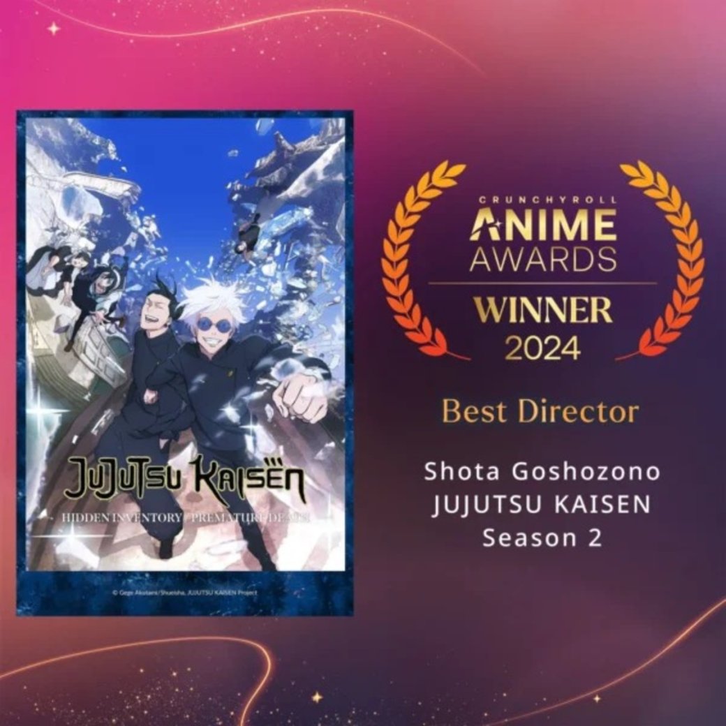 Объявлены лауреаты премии Crunchyroll Anime Awards 2024 — изображение 2