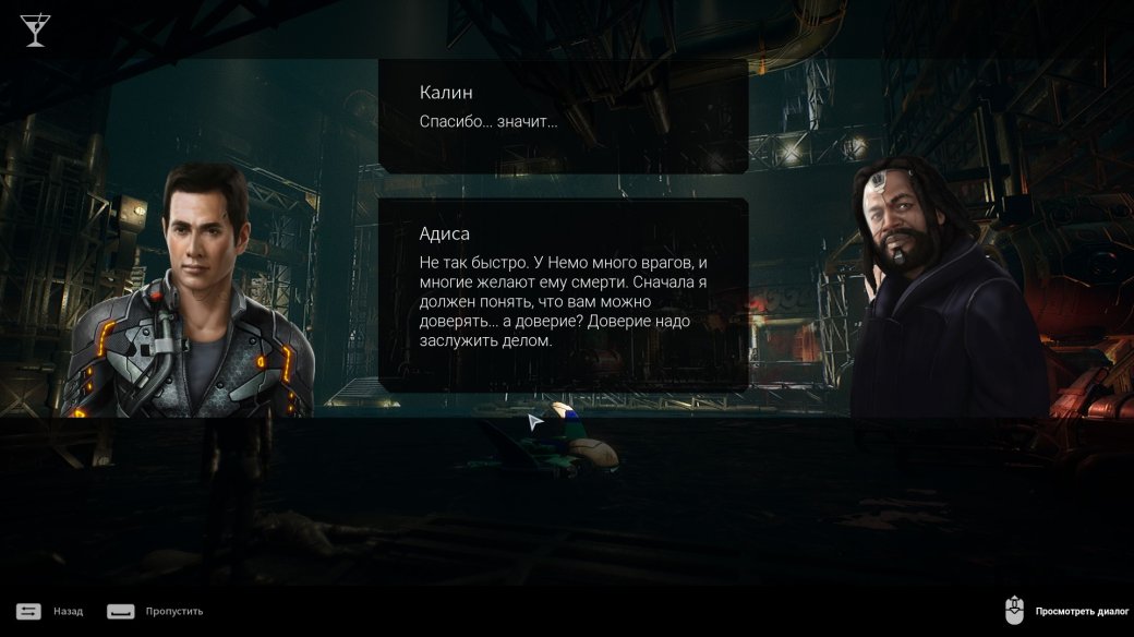 По полкам. Aquanox: Deep Descent — постапокалиптический экшен про управление субмариной — изображение 3