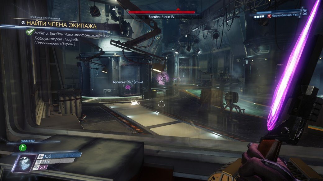 Рецензия на Prey: Mooncrash — фото 2