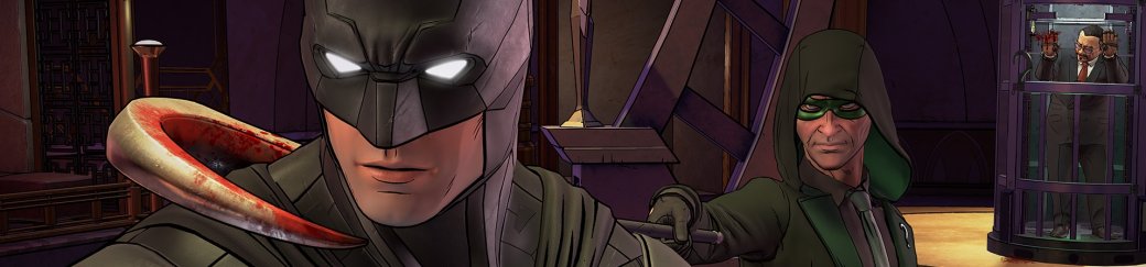 Финал Batman: The Enemy Within — самый нелинейный эпизод в истории Telltale? — фото 1