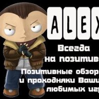 alexworld