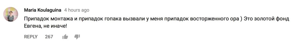 Галерея «То ли я тупая, то ли фильм никакой»: как Интернет отреагировал на обзор «Крыма» от BadComedian - 4 фото