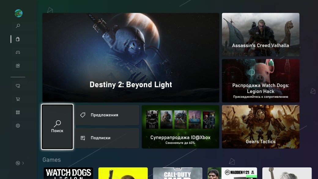 Галерея Большой обзор Xbox Series X — все о новой консоли Microsoft - 2 фото