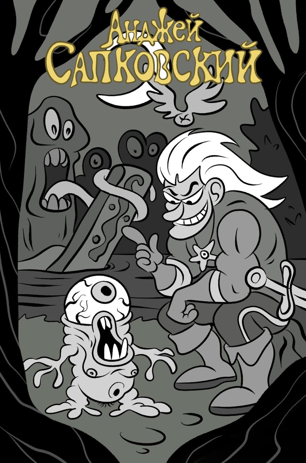 Скандальная обложка книги «Ведьмак: Перекрёсток воронов» стала мемом и вылилась в флешмоб — изображение 3