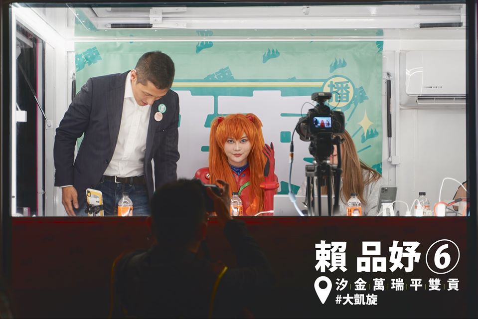 Девушка-косплеер стала новым тайваньским чиновником. Понимаем — фото 2