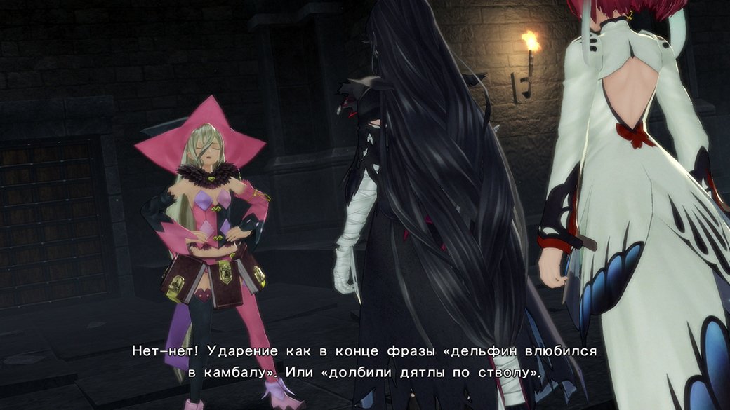 Рецензия на Tales of Berseria — фото 6