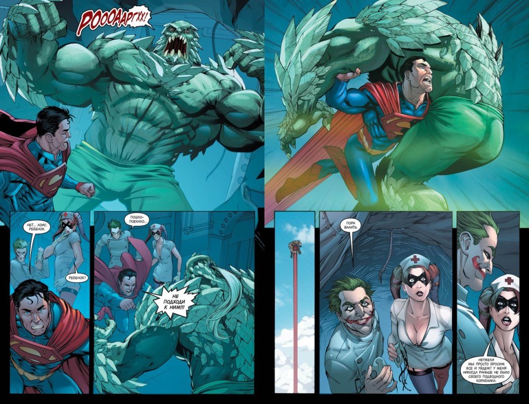 Комиксы по Injustice теперь выходят на русском языке — фото 3