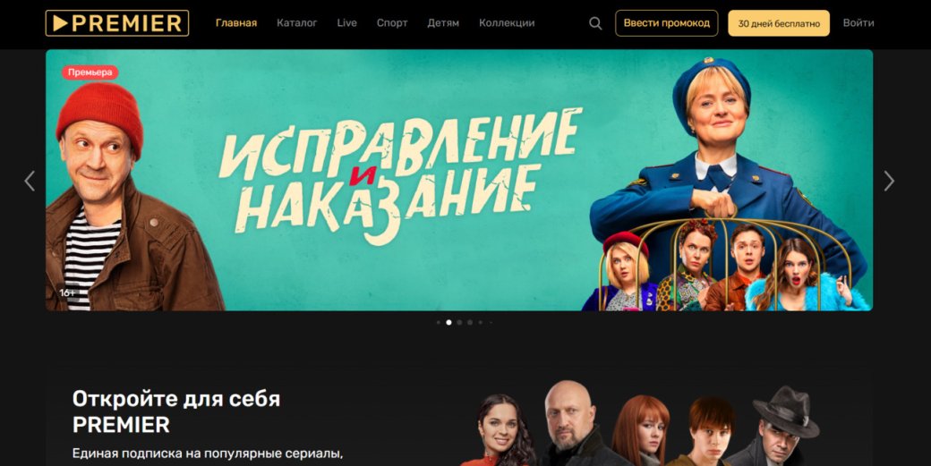 Пересмотреть любимое и унять тоску по «Бэтмену»: гайд по главным стриминговым сервисам в России — фото 9