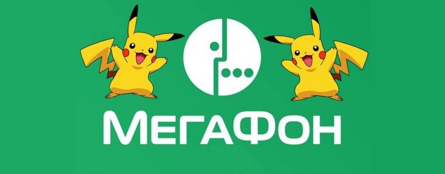 Pokemon Go в России — фото 3