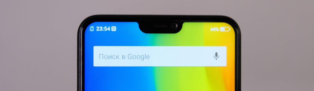 «Чтоб как у Apple!»: Обзор смартфона Vivo V9 — фото 1