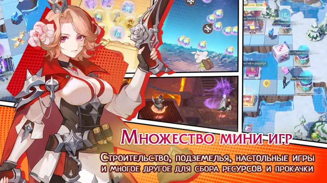 фото от разработчиков игры